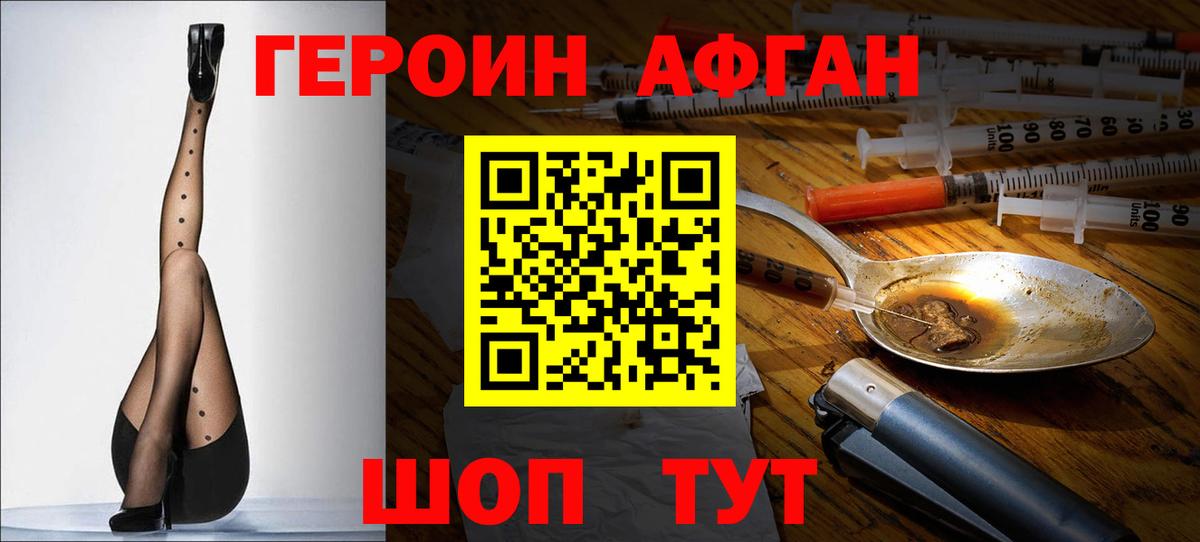 COCAIN Нижнеудинск