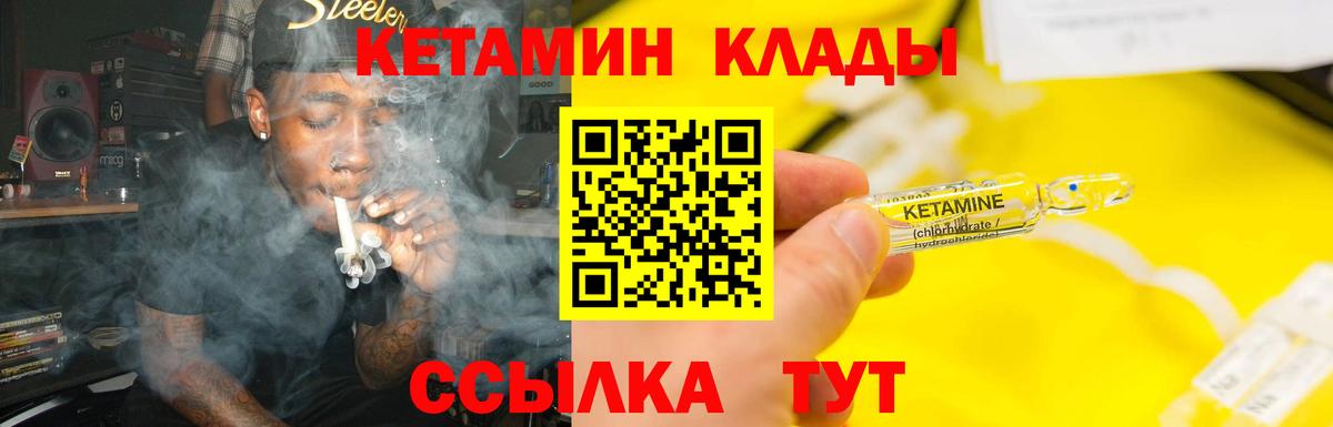 Кетамин ketamine  Вход с VPN  shop Telegram  Нижнеудинск 