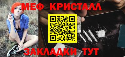 каннабис Гусь-Хрустальный