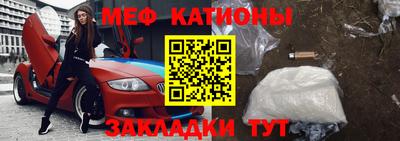 бошки Гусиноозёрск