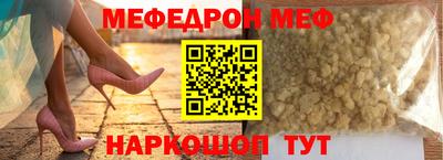 бошки Гусиноозёрск