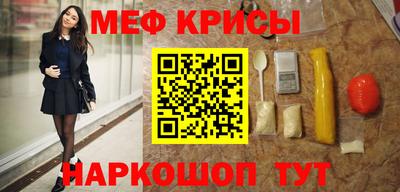 бошки Гусиноозёрск