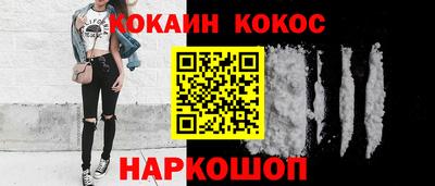 каннабис Гусь-Хрустальный