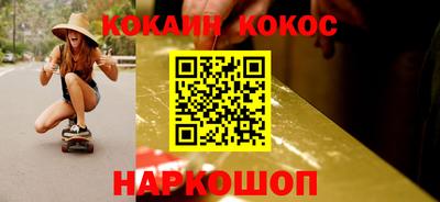 спайс Гусев