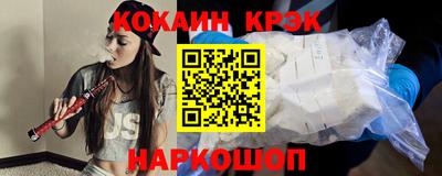 бошки Гусиноозёрск