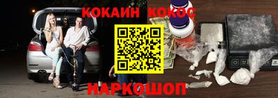 бошки Гусиноозёрск