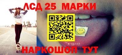 спайс Гусев