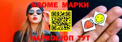 бошки Гусиноозёрск
