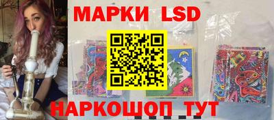 бошки Гусиноозёрск