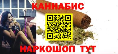 бошки Гусиноозёрск