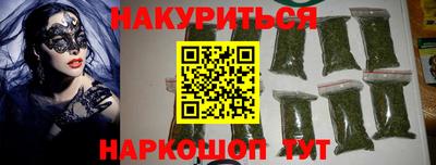 каннабис Гусь-Хрустальный