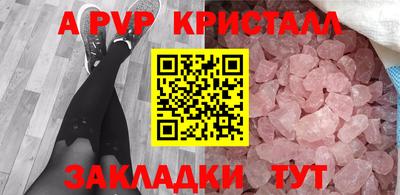спайс Гусев