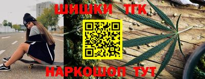 бошки Гусиноозёрск