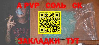 бошки Гусиноозёрск