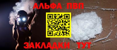 бошки Гусиноозёрск