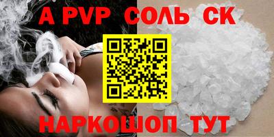 бошки Гусиноозёрск