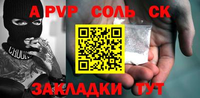 бошки Гусиноозёрск