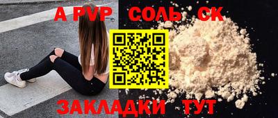 бошки Гусиноозёрск