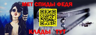 спайс Гусев