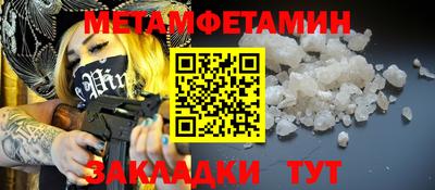 спайс Гусев