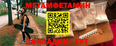 спайс Гусев