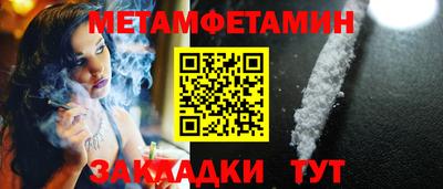 спайс Гусев