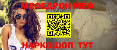 бошки Гусиноозёрск