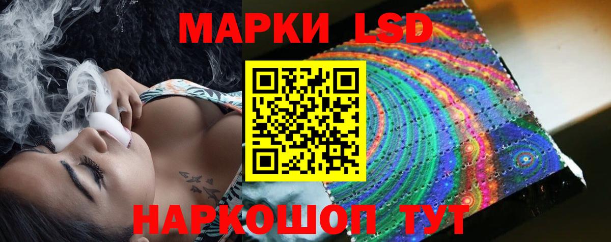 Лсд 25 экстази кислота Нижнеудинск