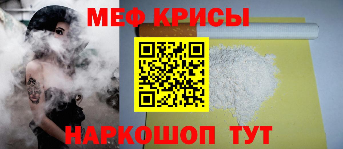 Нижнеудинск  Мефедрон  Вход с VPN  Мефедрон мука  МЯУ-МЯУ мука 