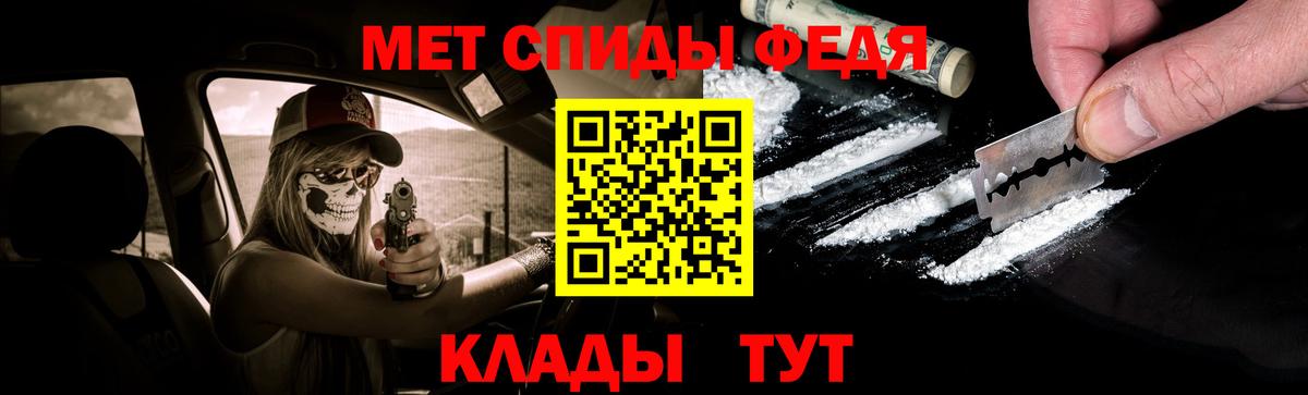 Метамфетамин  Вход с VPN  Первитин винт  Нижнеудинск  Первитин винт 