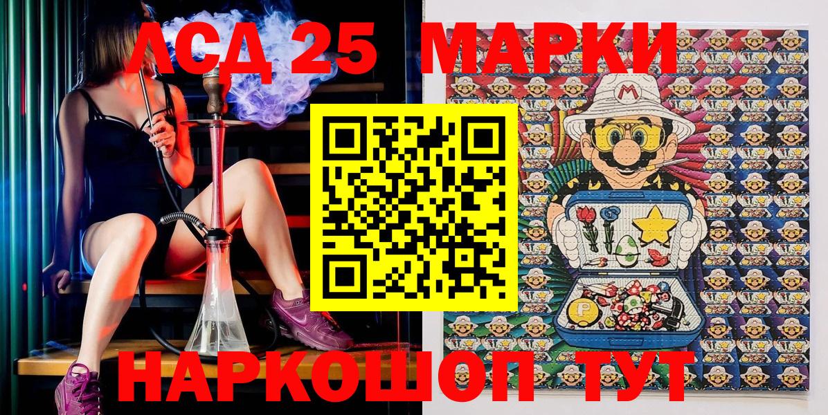 Марки N-bome  Вход с VPN  Нижнеудинск  Марки NBOMe 1,5мг  Марки NBOMe 1,5мг 