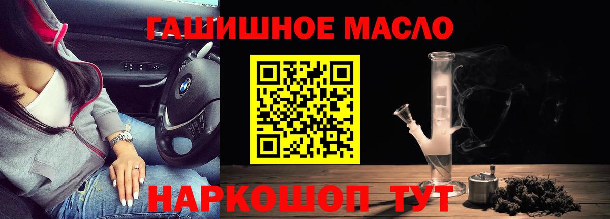 ГАШ  Нижнеудинск  МЕФ кристаллы  МЕТАДОН  Вход с VPN  A PVP СОЛЬ   Конопля 