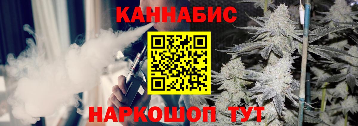 Канабис AK-47  МАРИХУАНА Bruce Banner  Бошки марихуана гибрид  Вход с VPN  МАРИХУАНА AK-47  Нижнеудинск 