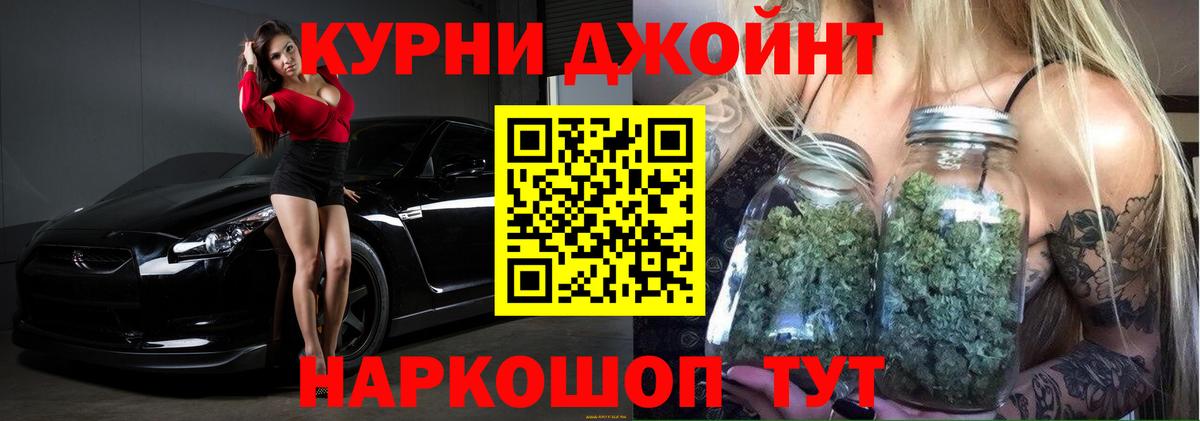 МАРИХУАНА SATIVA & INDICA Нижнеудинск